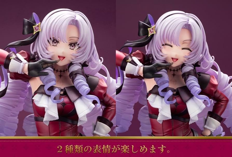 Amazon.co.jp: 壱百満天原サロメ フィギュア コトブキヤショップ